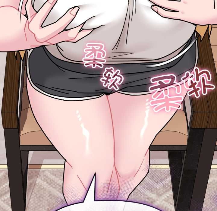 爱的调味课第7話