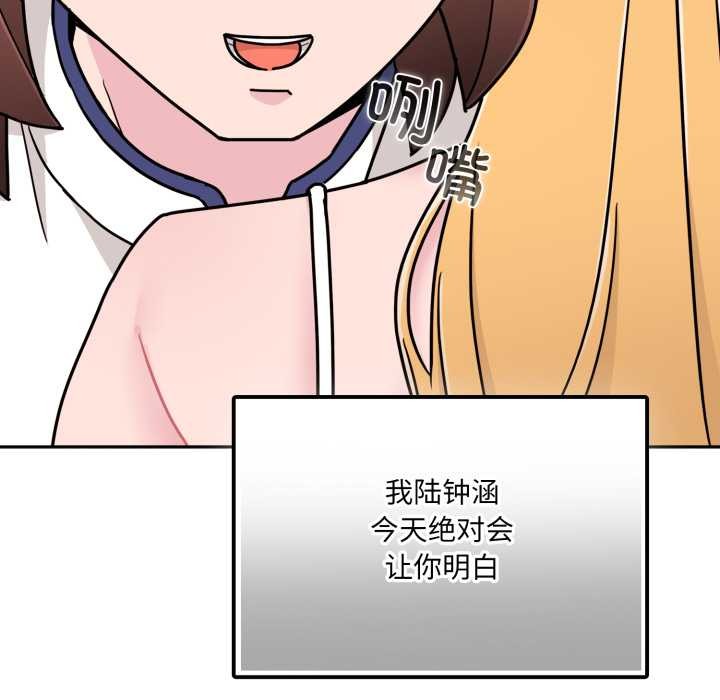 爱的调味课第7話