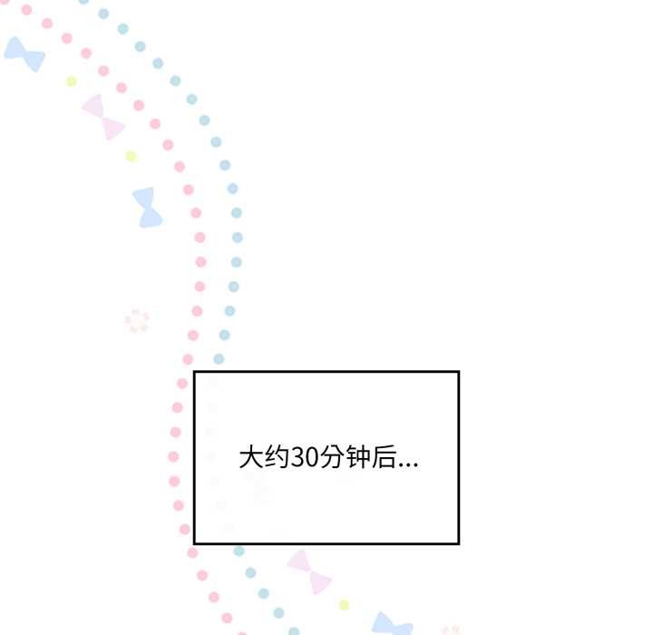 爱的调味课第7話