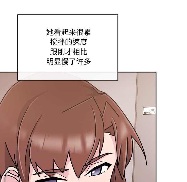 爱的调味课第7話