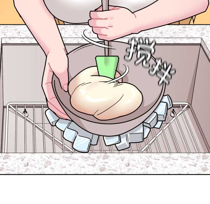 愛的調味課第7話