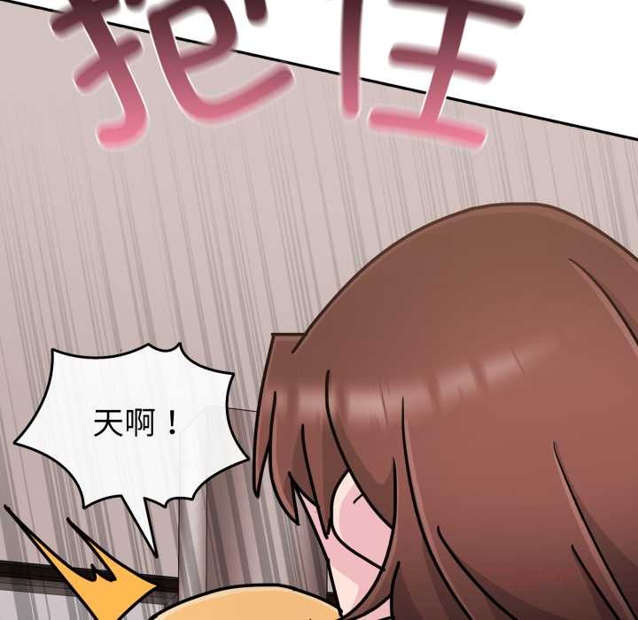 爱的调味课第7話