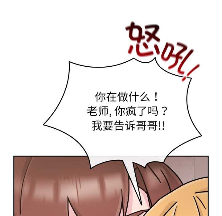 爱的调味课第7話