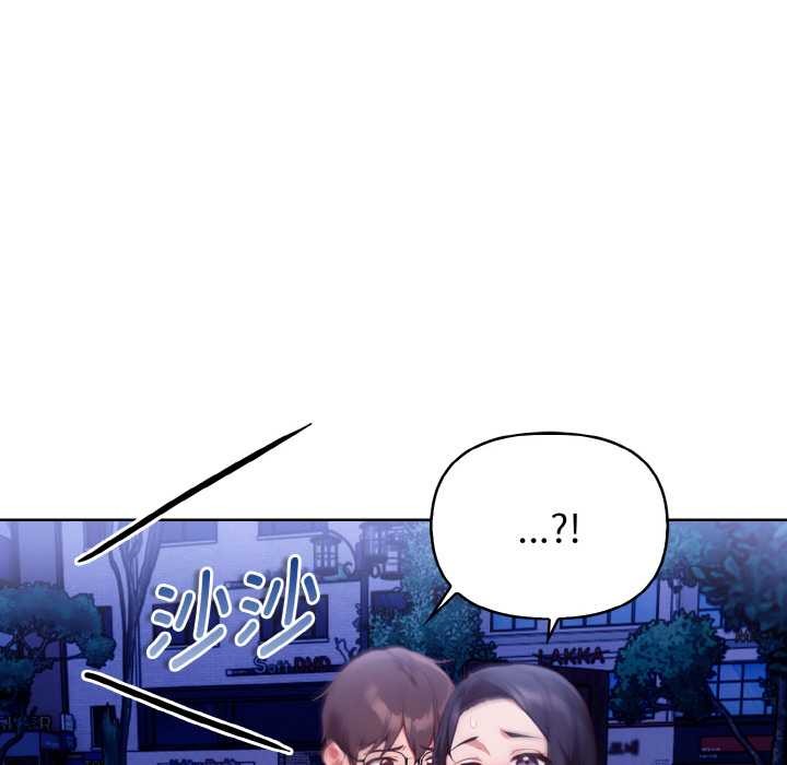 欲演越烈第22話