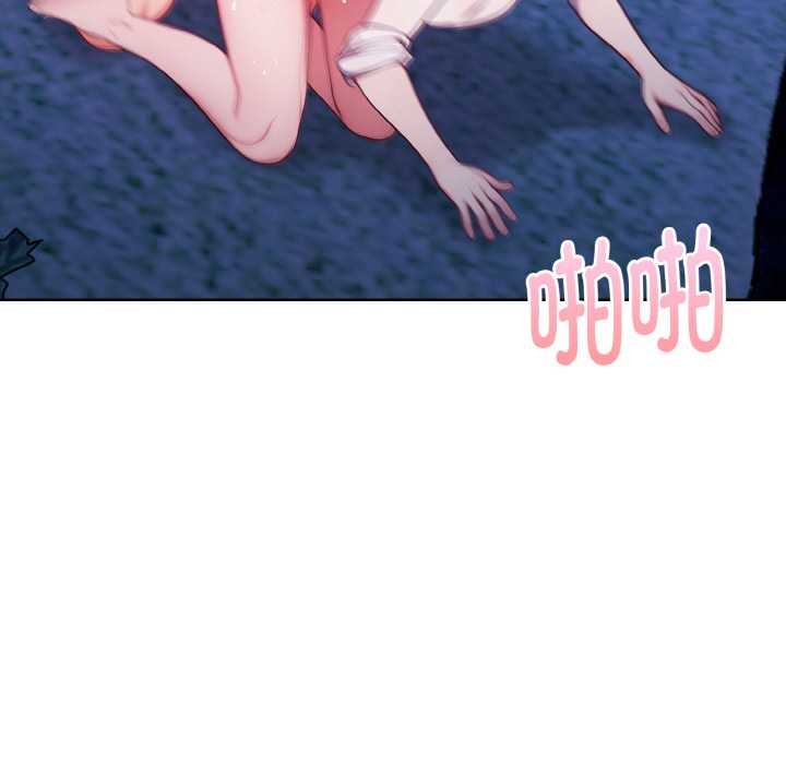 欲演越烈第22話