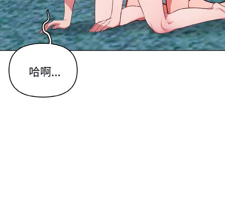 欲縯越烈第22話