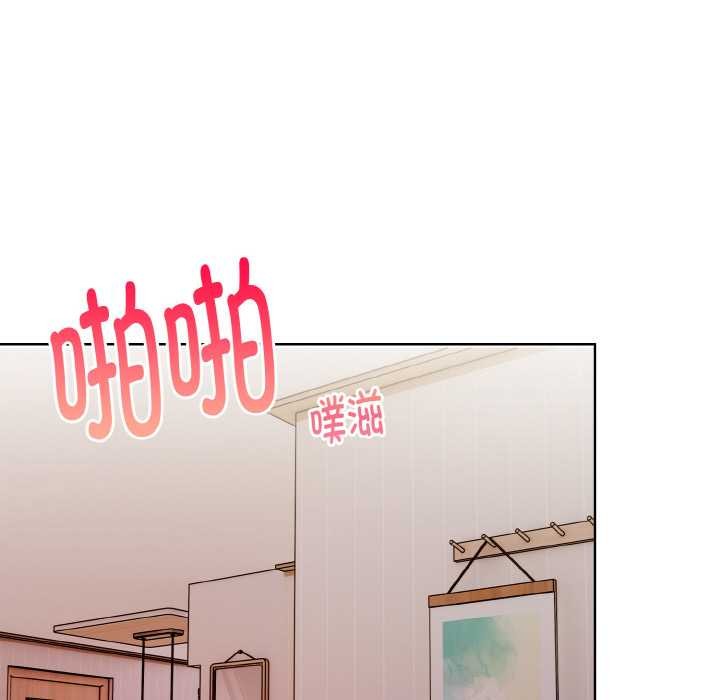 欲演越烈第22話