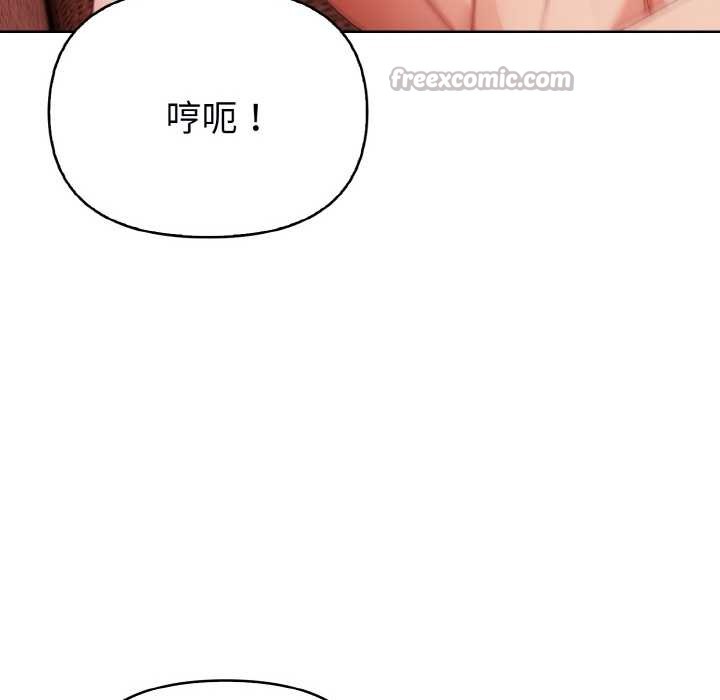 欲演越烈第22話