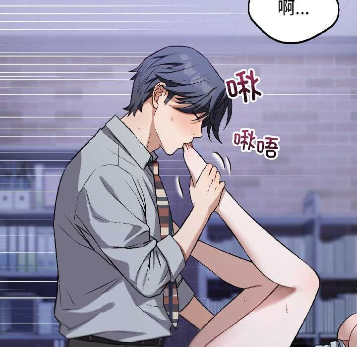 錯位的星辰第27話