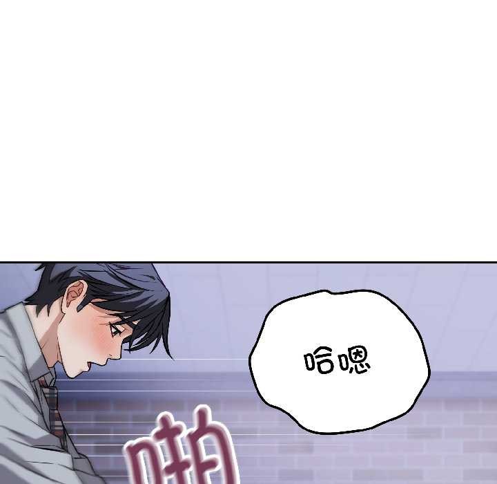 错位的星辰第27話