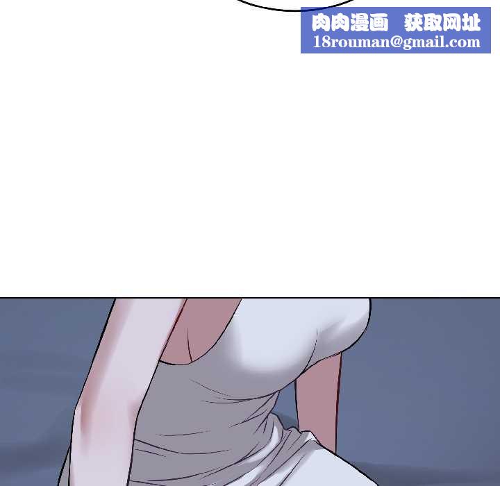 错位的星辰第27話