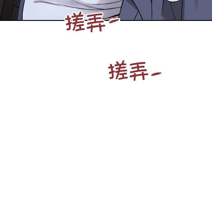 错位的星辰第27話