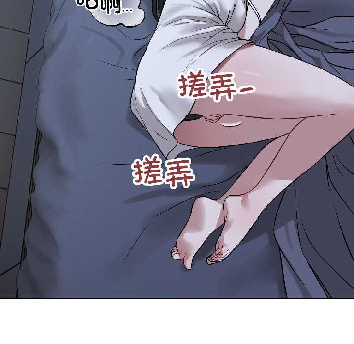 错位的星辰第27話