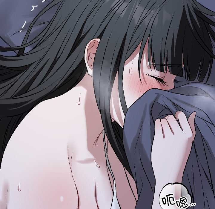 错位的星辰第27話