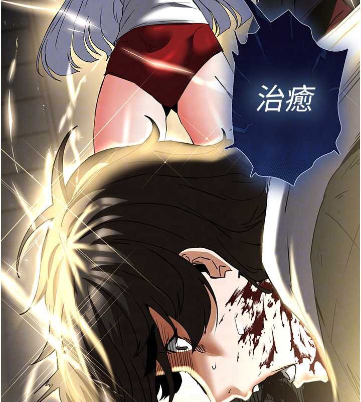 末日鵰堡第60話-被烈火焚燒的娜璉