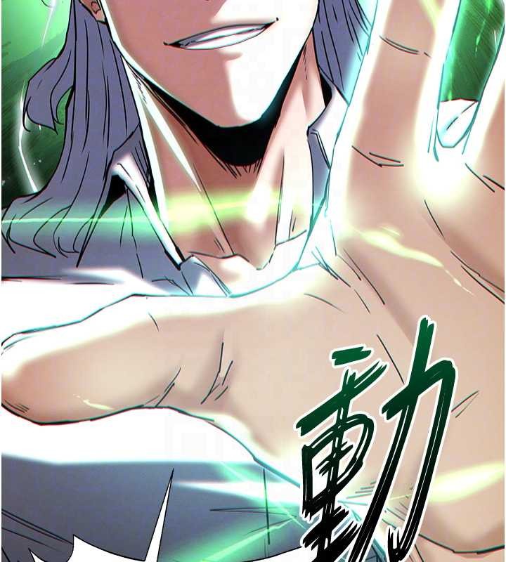 末日鵰堡第60話-被烈火焚燒的娜璉