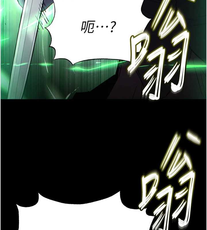 末日鵰堡第60話-被烈火焚燒的娜璉