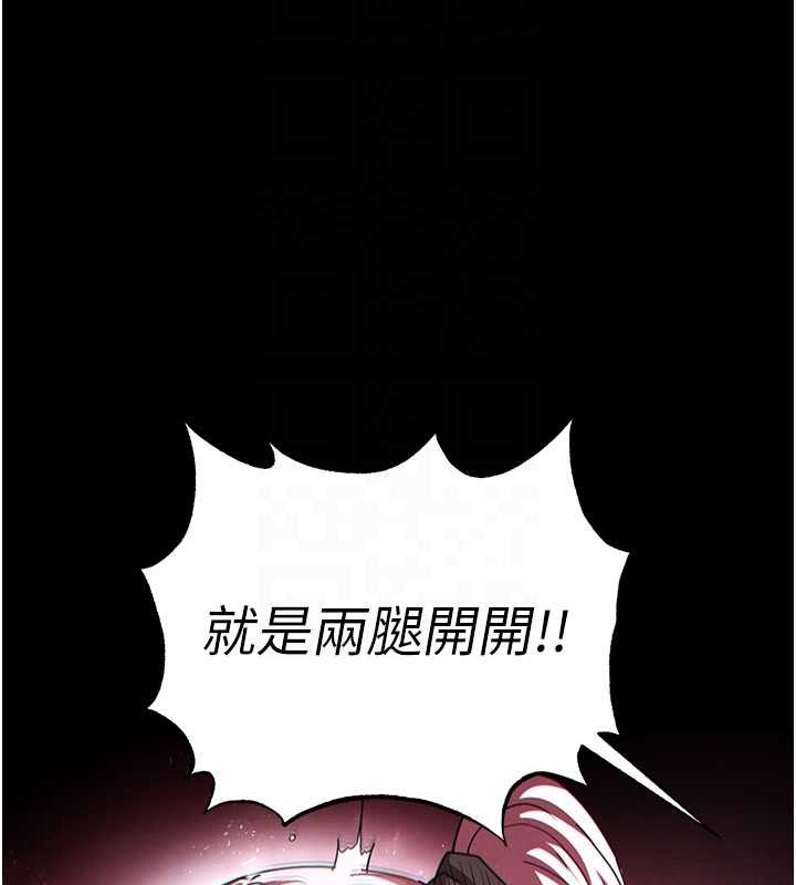 末日鵰堡第60話-被烈火焚燒的娜璉