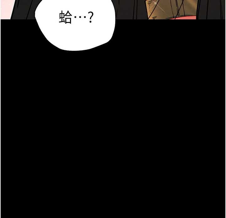 末日鵰堡第60話-被烈火焚燒的娜璉