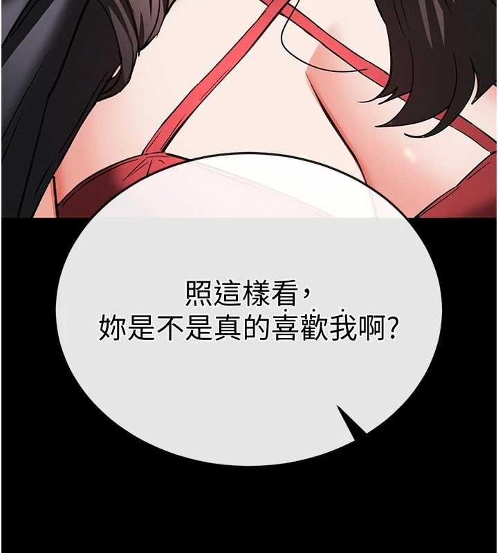 末日鵰堡第60話-被烈火焚燒的娜璉