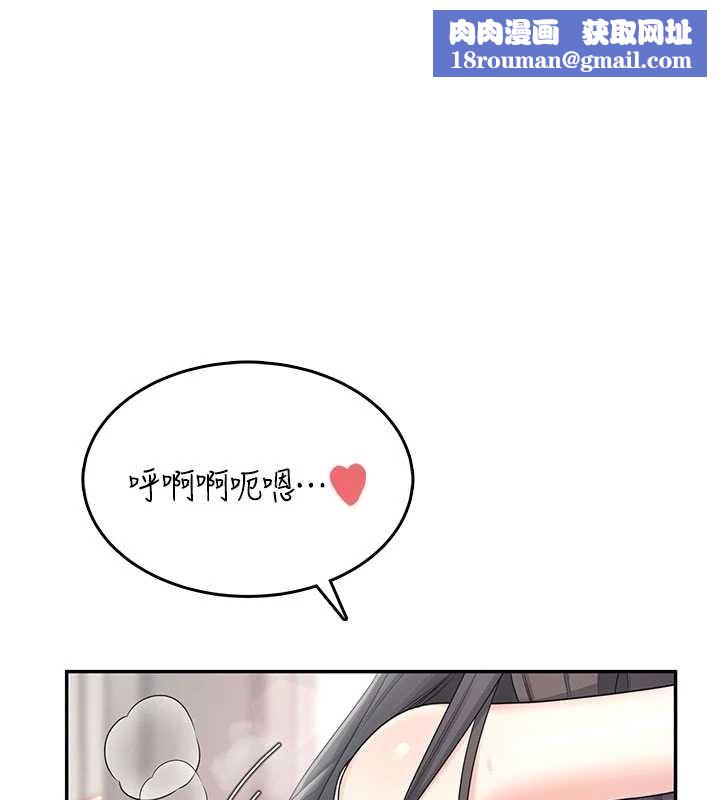 飛機盃女神連線中第44話-我的身體只有祢能碰♥