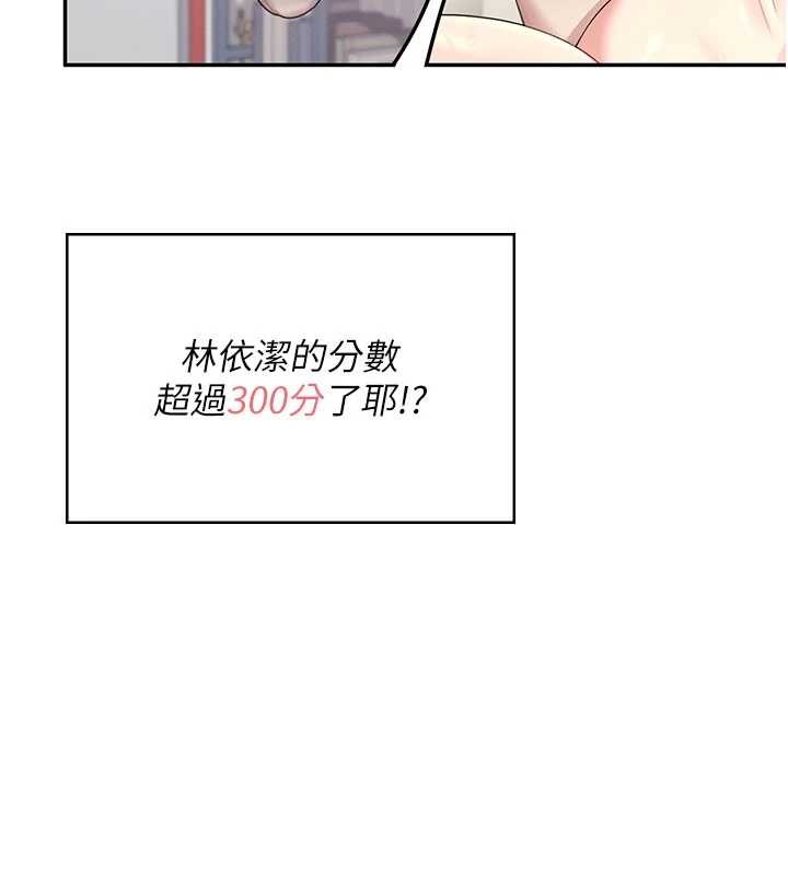 飞机杯女神连线中第44話-我的身體只有祢能碰&hearts;