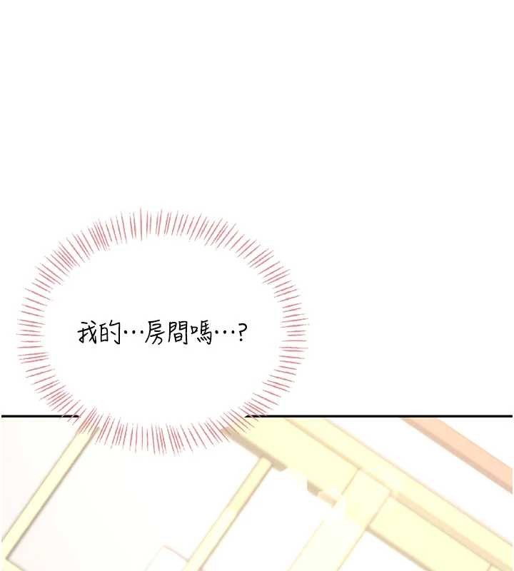 飞机杯女神连线中第44話-我的身體只有祢能碰&hearts;