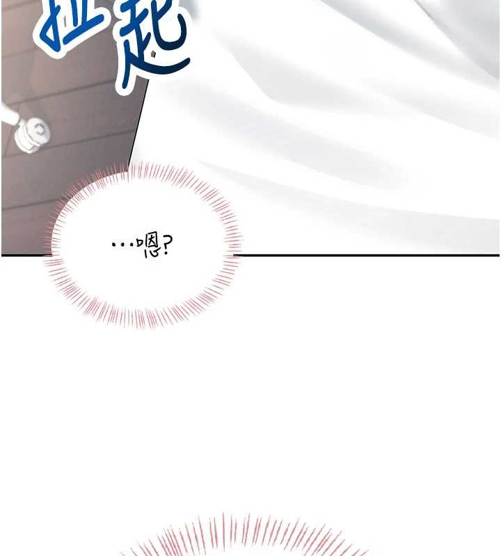 飛機盃女神連線中第44話-我的身體只有祢能碰&hearts;