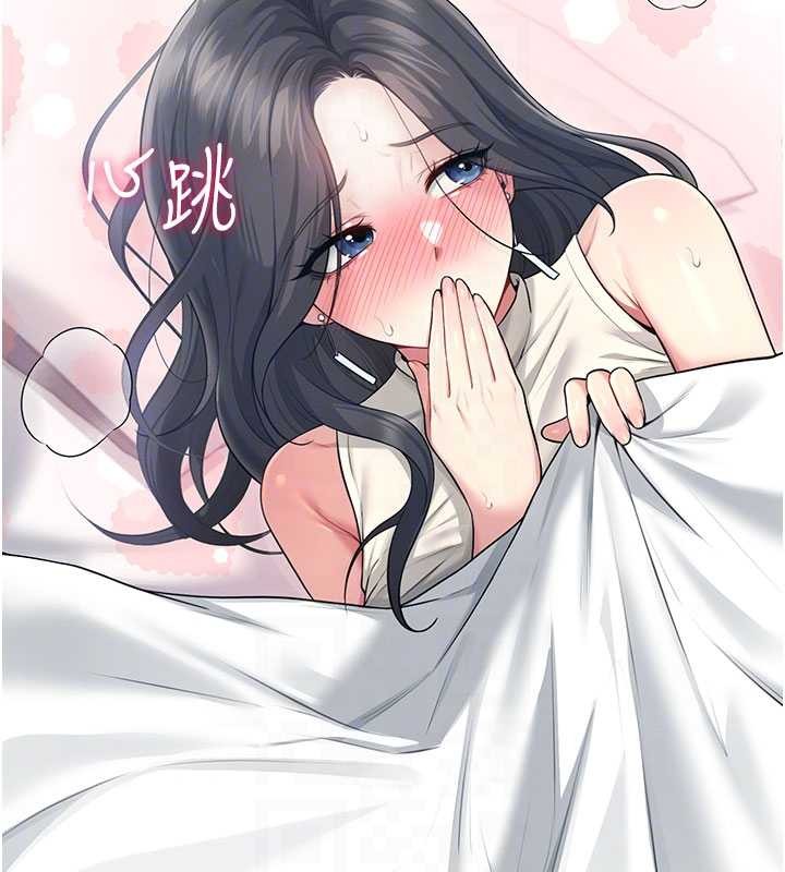 飛機盃女神連線中第44話-我的身體只有祢能碰♥