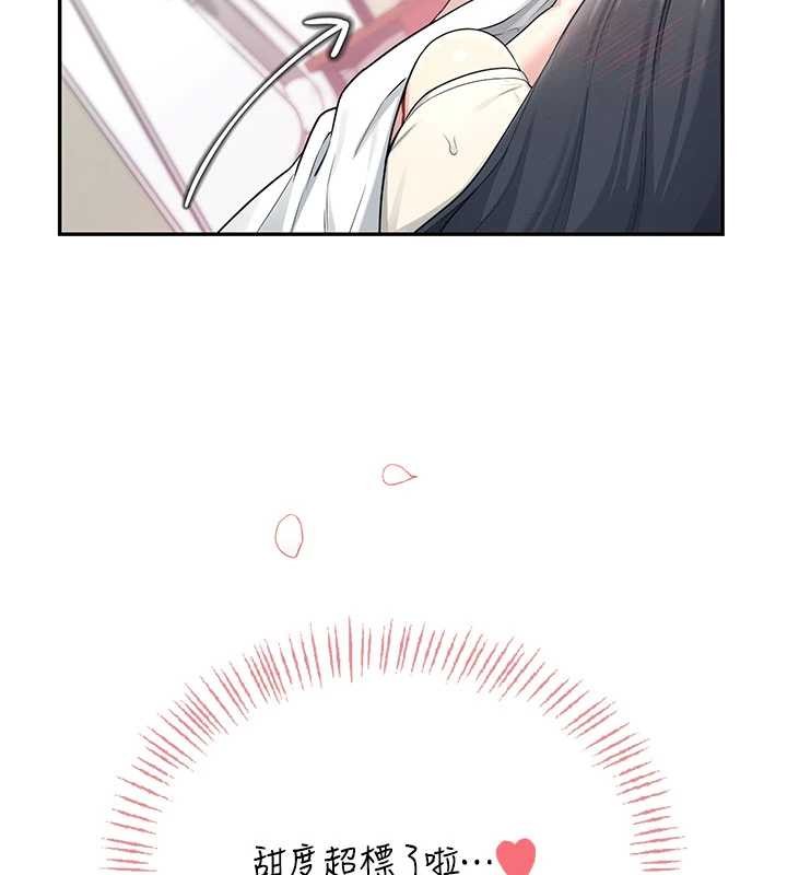 飞机杯女神连线中第44話-我的身體只有祢能碰&hearts;