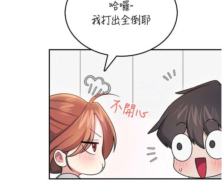 飞机杯女神连线中第44話-我的身體只有祢能碰&hearts;