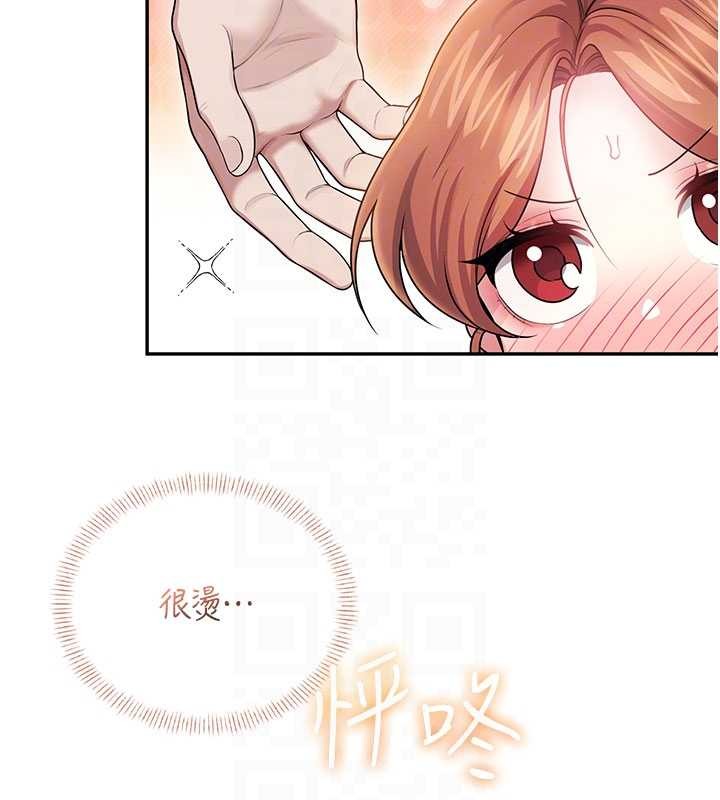 飛機盃女神連線中第44話-我的身體只有祢能碰♥