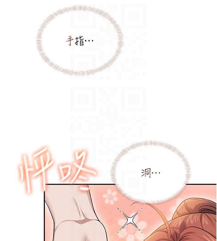 飞机杯女神连线中第44話-我的身體只有祢能碰&hearts;