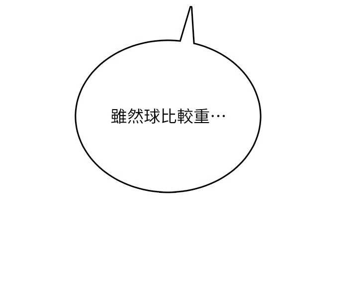 飛機盃女神連線中第44話-我的身體只有祢能碰♥