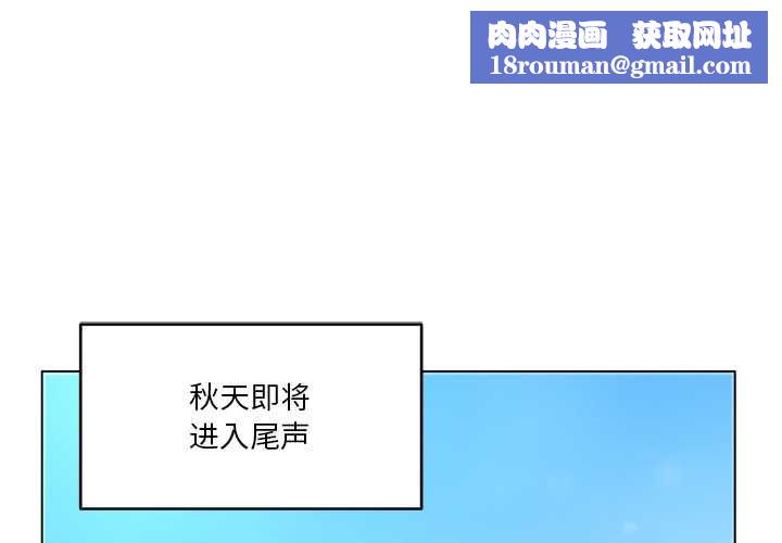 她的直播間第43話