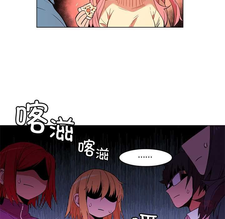 她的直播间第43話