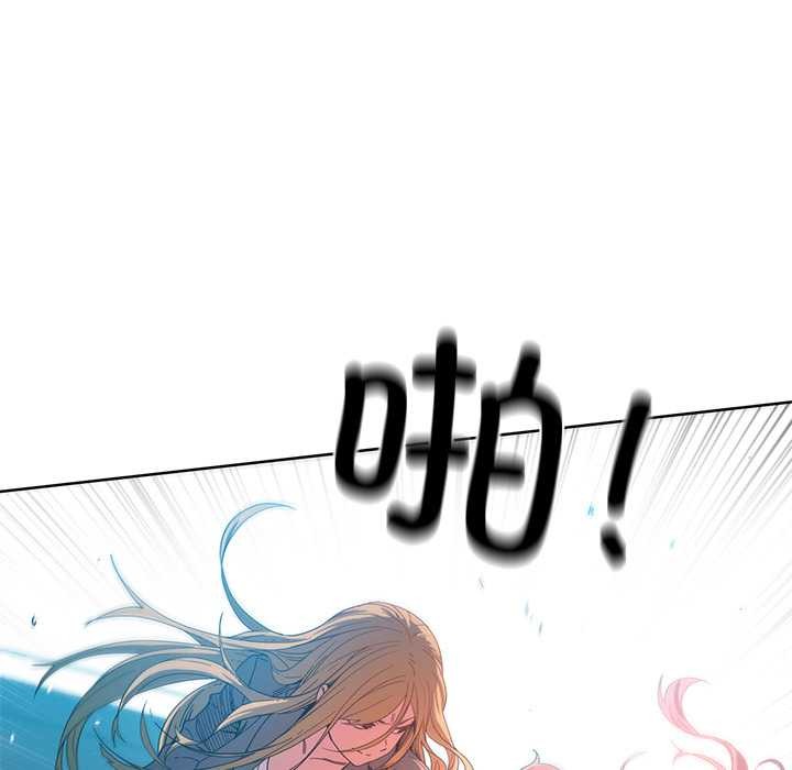 她的直播间第43話