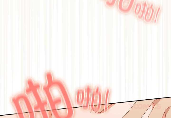 与众不同的兄妹第28話