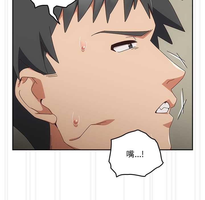 与众不同的兄妹第28話