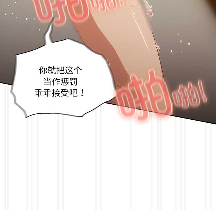 与众不同的兄妹第28話