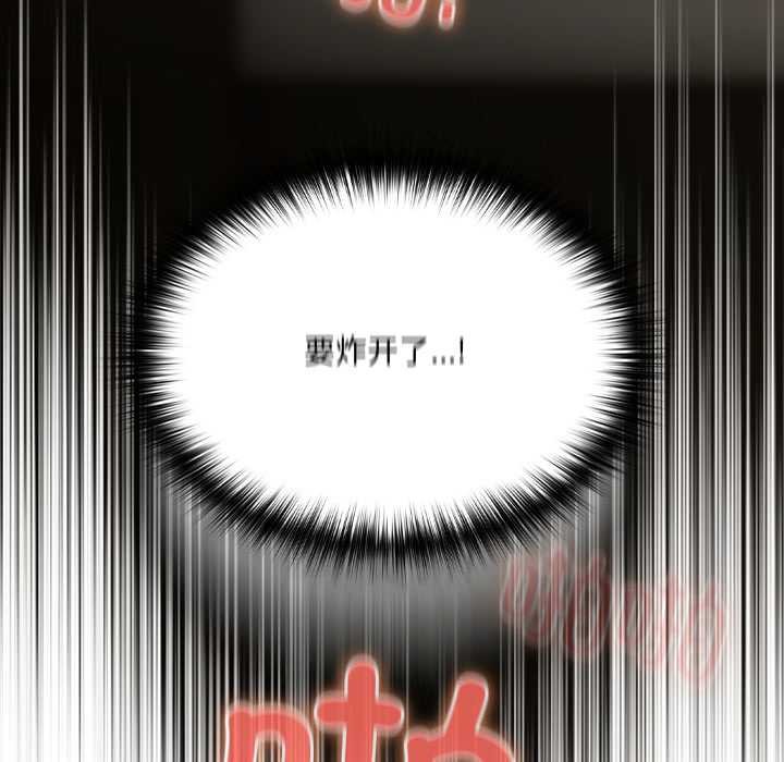 與眾不同的兄妹第28話