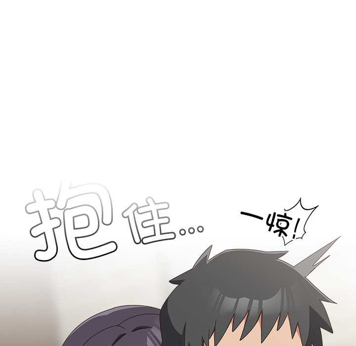 与众不同的兄妹第28話