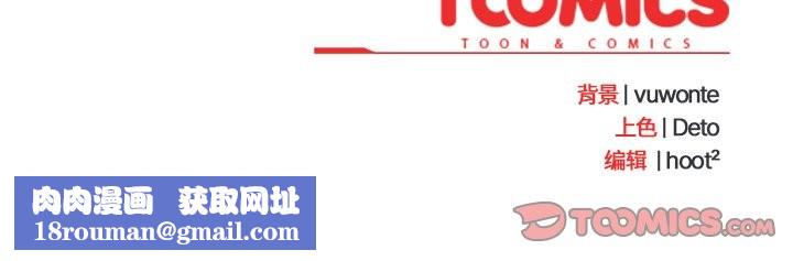 与众不同的兄妹第28話