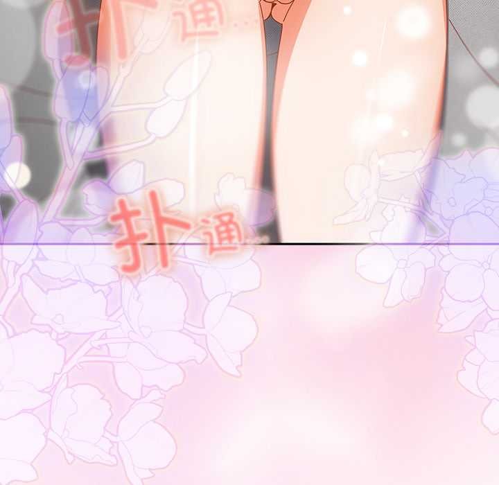 与众不同的兄妹第28話