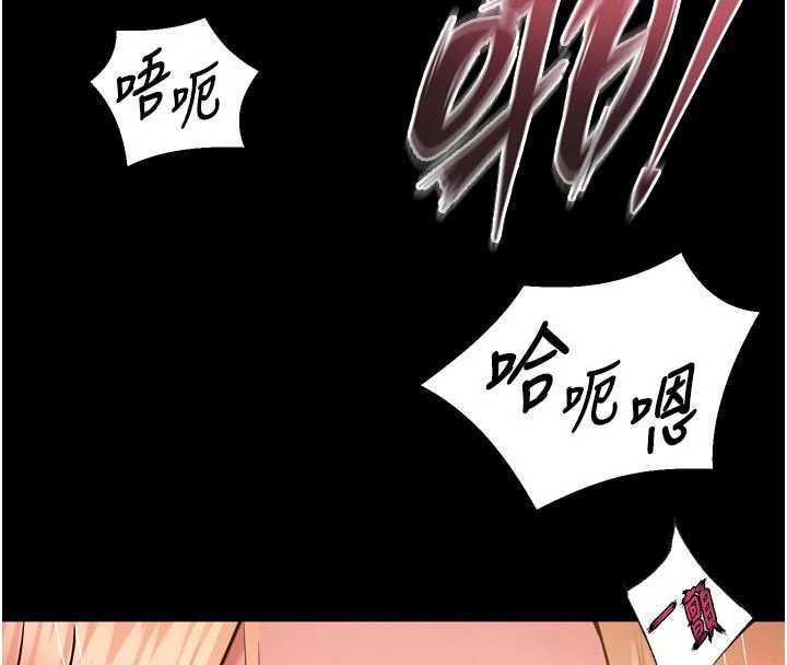 狱火重生第49話-江翊婷對王材賢的心意