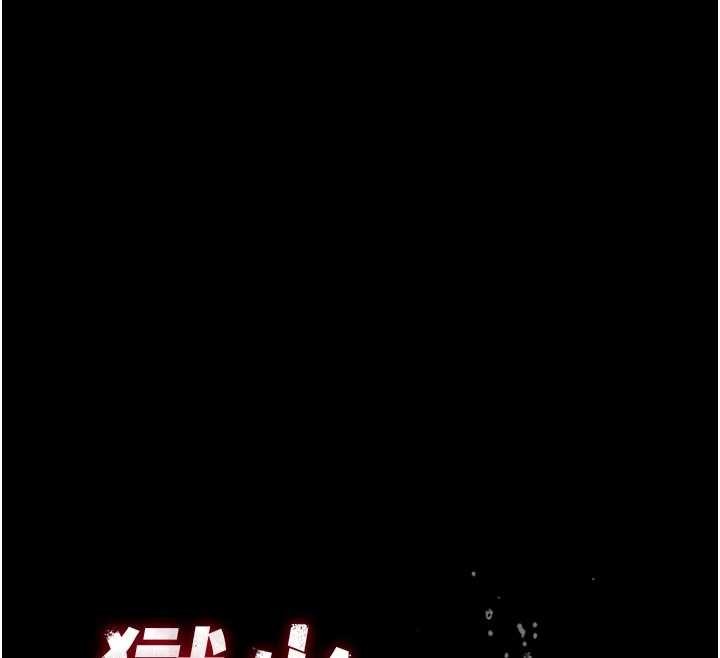 狱火重生第49話-江翊婷對王材賢的心意