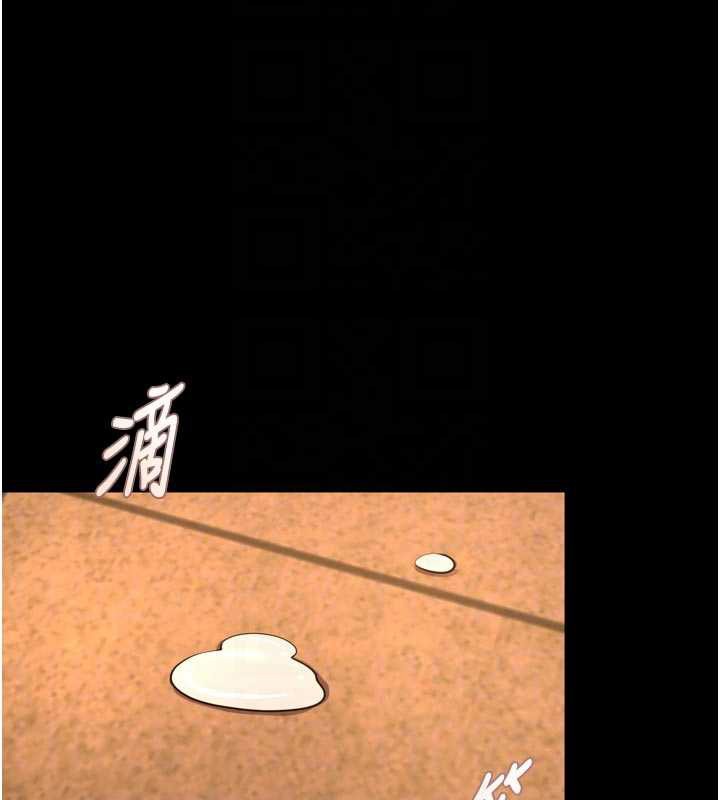 狱火重生第49話-江翊婷對王材賢的心意