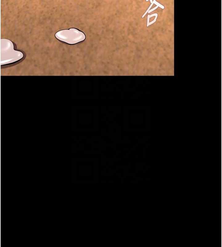 狱火重生第49話-江翊婷對王材賢的心意