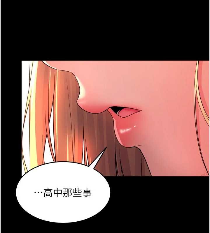 狱火重生第49話-江翊婷對王材賢的心意