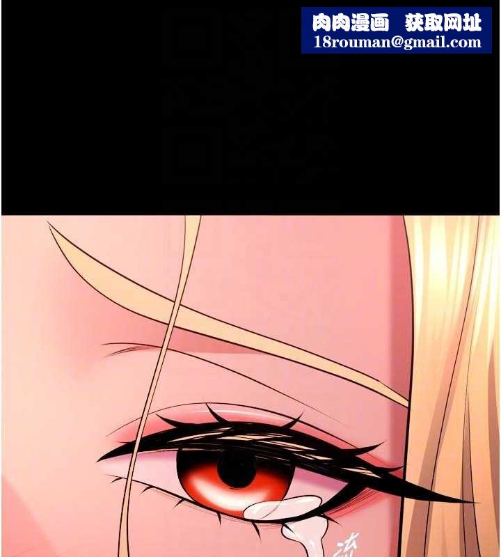 狱火重生第49話-江翊婷對王材賢的心意